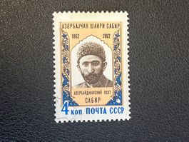 CCCP Briefmarke (Gratis-Versand)