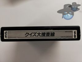 Quiz Daisousa Sen / The Last Countdown / Neo Geo MVS SNK