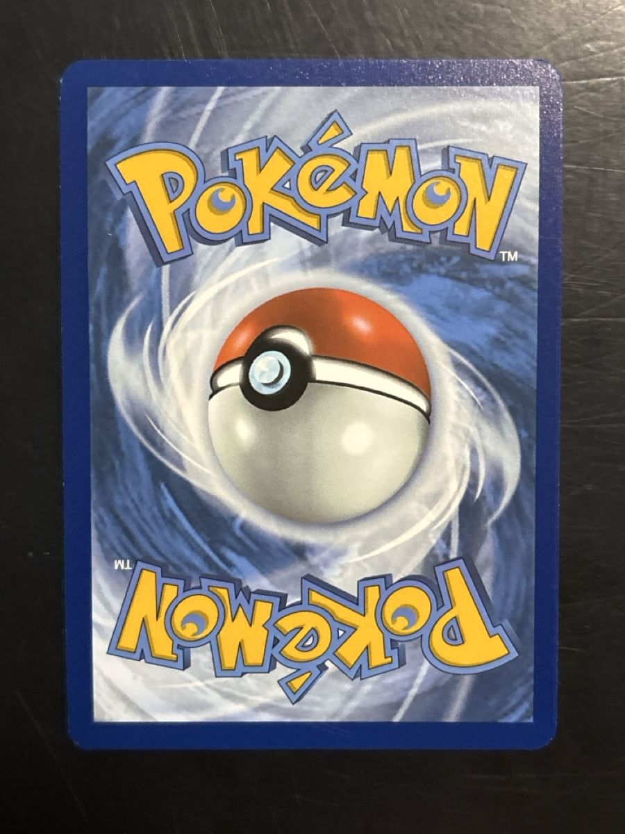 Pokémon Carte collezionabili: Panpour - BLK 101 🇺🇸 – Usato da Delémont venduto da mar_7ynr 1