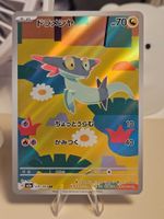 Pokemon Dreepy (m2a 211)