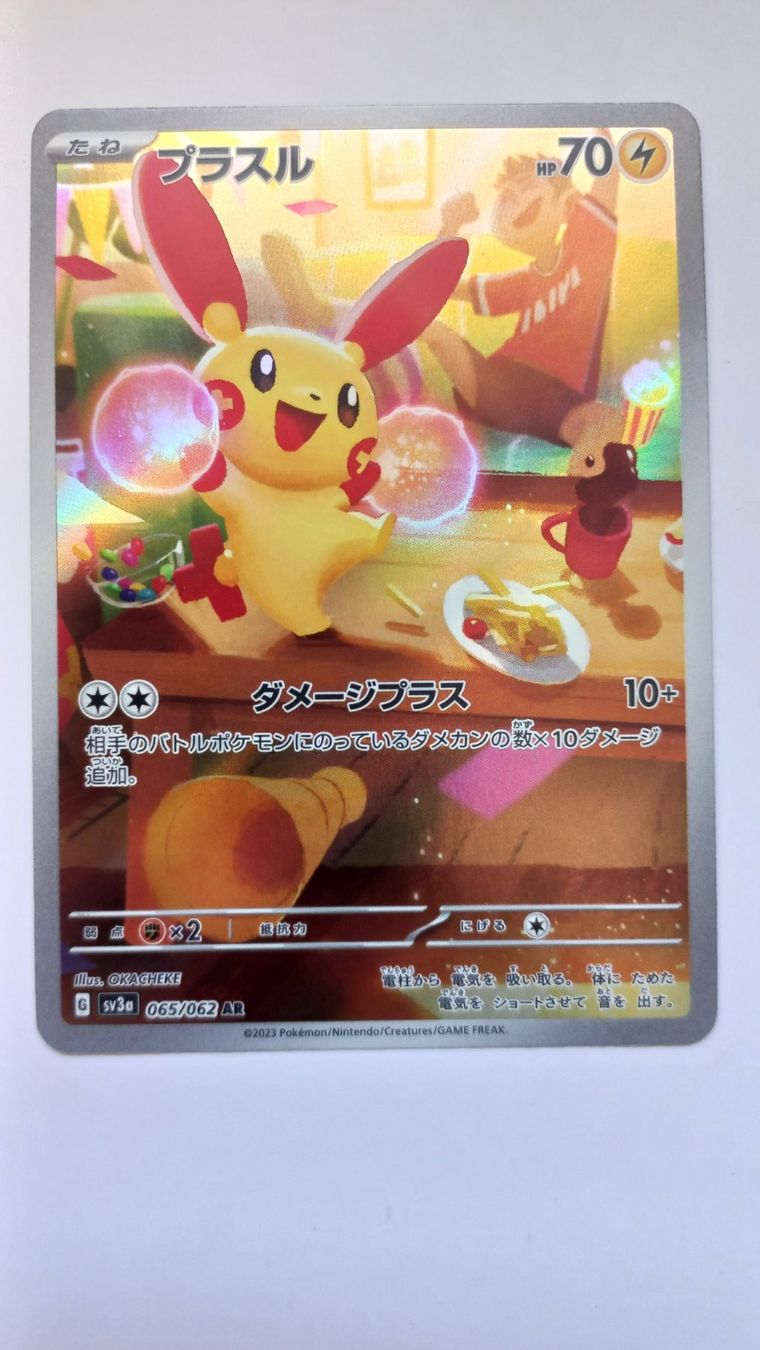 Pokémon Carte collezionabili: Pokemon TCG Plusle sv3a 065/062 AR JP – Usato da Münchenstein venduto da new_akiba_store