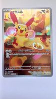 Pokemon TCG Plusle sv3a 065/062 AR JP