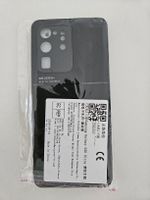 Hülle für Samsung S20 Ultra