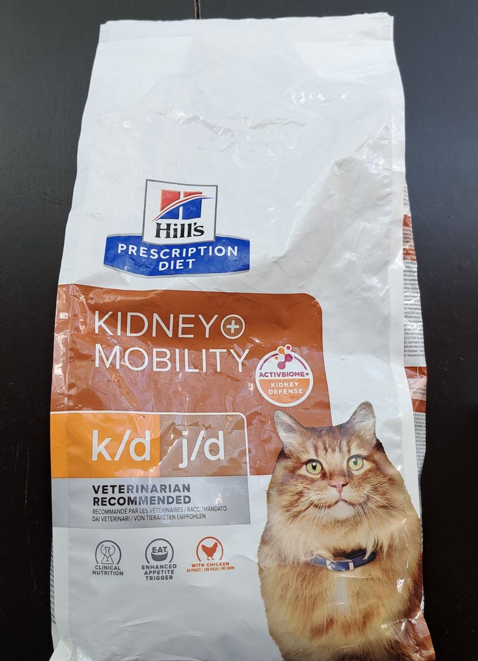Futter: Katzenfutter Nierendiät – Gebraucht aus Eschikofen von raf_2nyc
