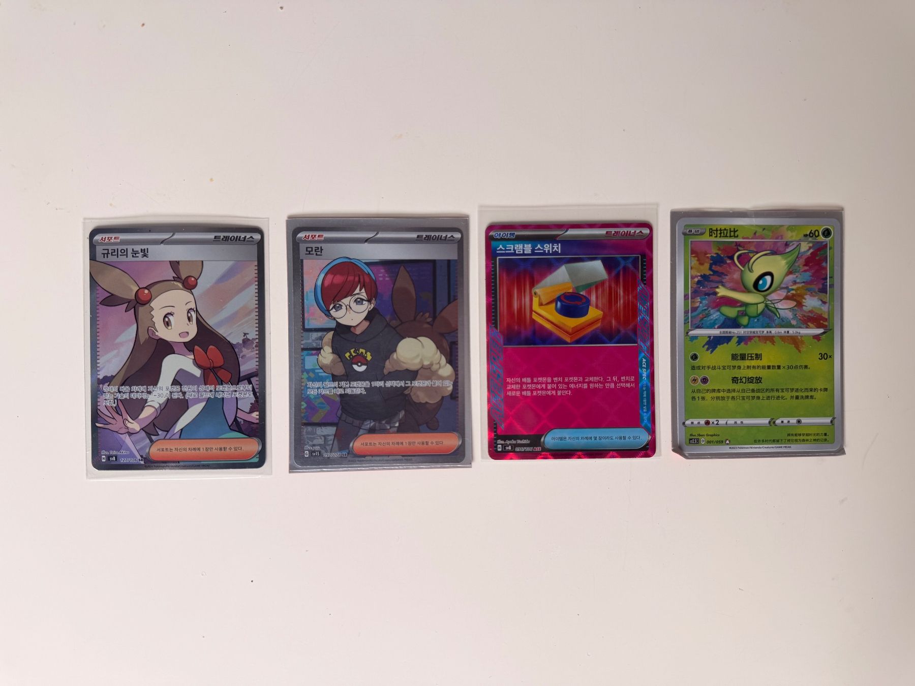 Pokémon Cartes à collectionner: Pokémon – Neuf (Voir description) à Giubiasco par com_9bn8