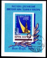RUSSLAND 1959 BLOCK NEW YORK EXHIBITION GESTEMPELT - DI61
