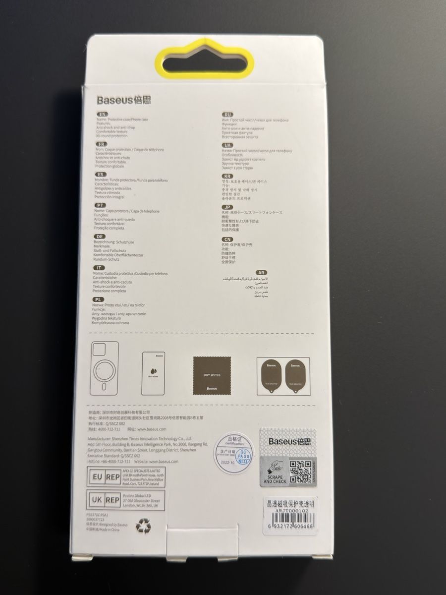 Baseus Cover & Protezioni schermo: Baseus iPhone 13 Pro Hülle, Crystal Magnetic, Neu! – Nuovo e nell'imballaggio originale da Au ZH venduto da swissmatchpoint 1