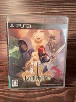 Last Rebellion [JP] [PS3]