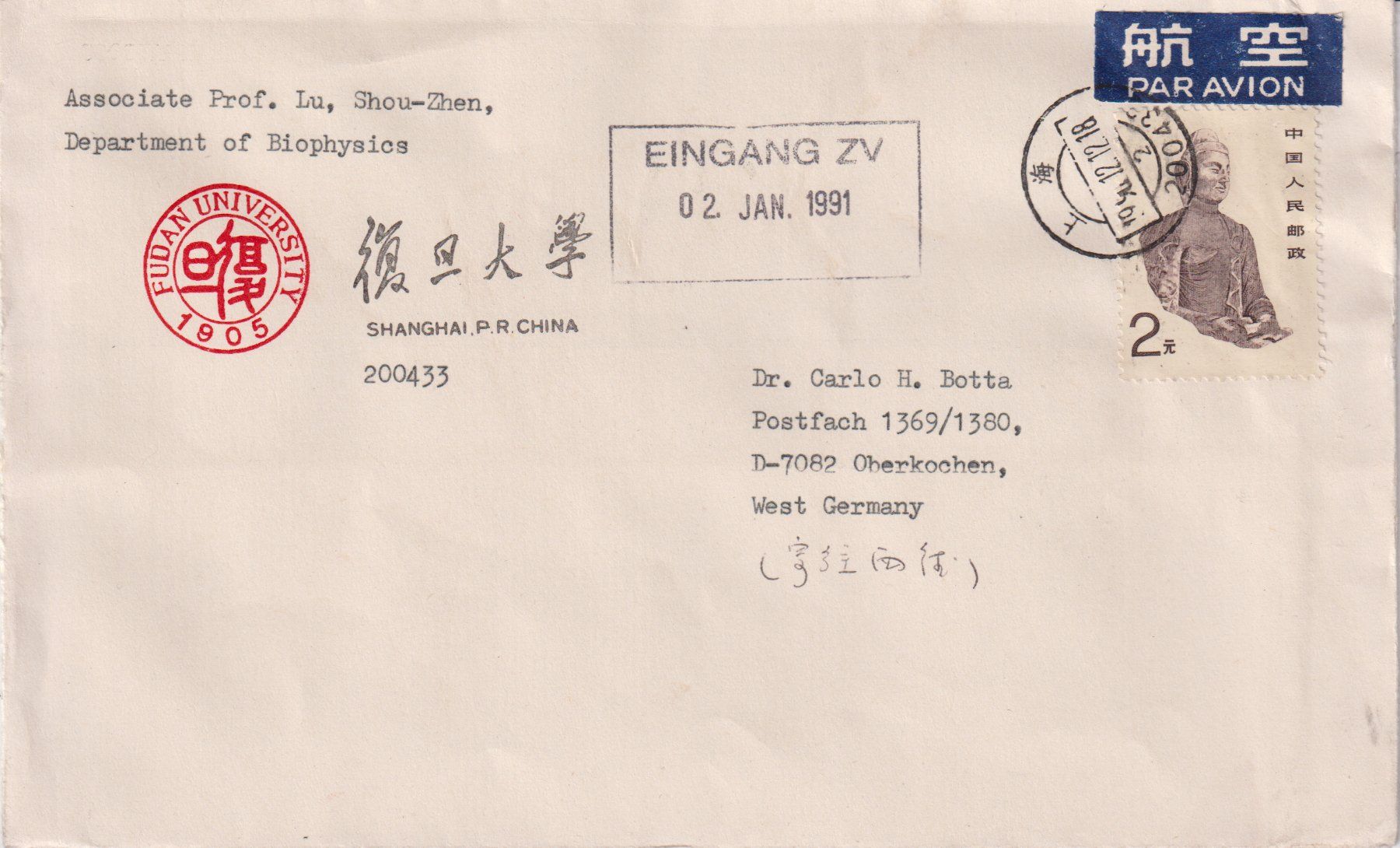 Tutti i francobolli: Brief CHINA 1991 nach Deutschland – Usato da Eschlikon TG venduto da PhilCon