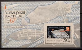 UdSSR 1967 Block 46 EXPO Montreal Pavillon 30K. MNH **