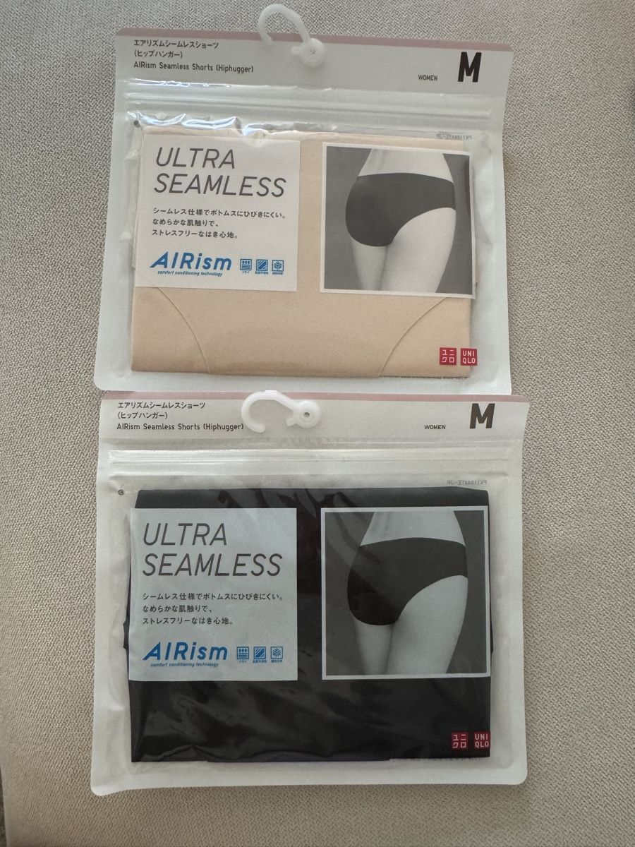 Altra biancheria intima: Uniqlo – Nuovo e nell'imballaggio originale da Galgenen venduto da Kekic