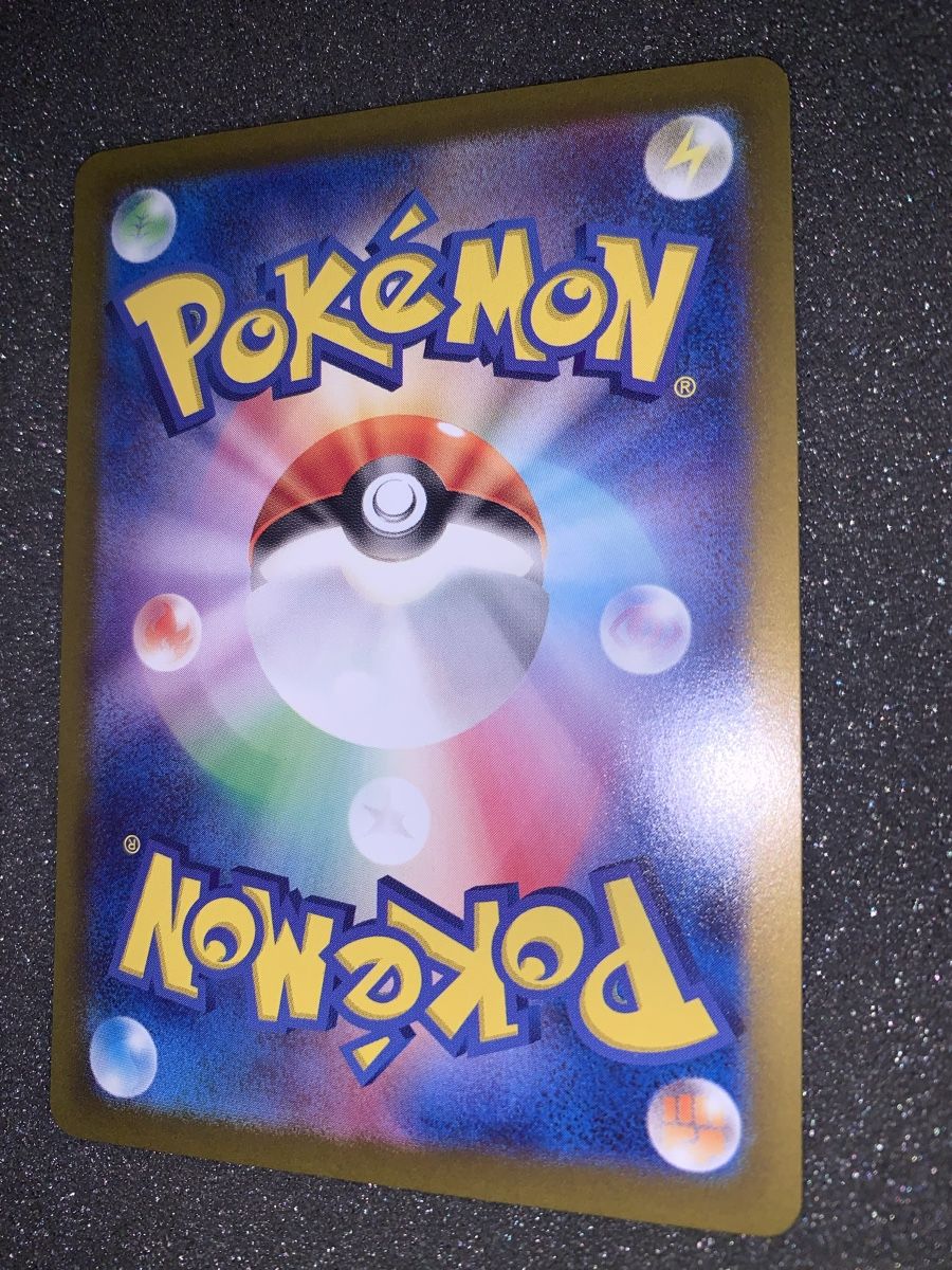 Pokémon Carte collezionabili: Eevee EX SAR 224/187  – Usato da Bironico venduto da ars_z6lb 6
