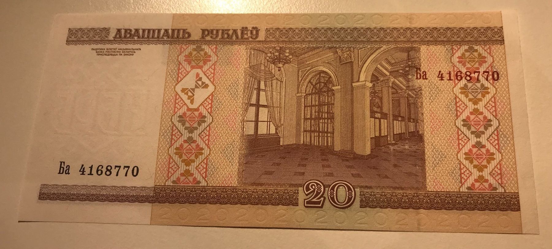 Banconote: Weissrussland 20 Rubel 2000 Neuwertig – Nuovo (secondo la descrizione) da Algetshausen venduto da Carrhard 1