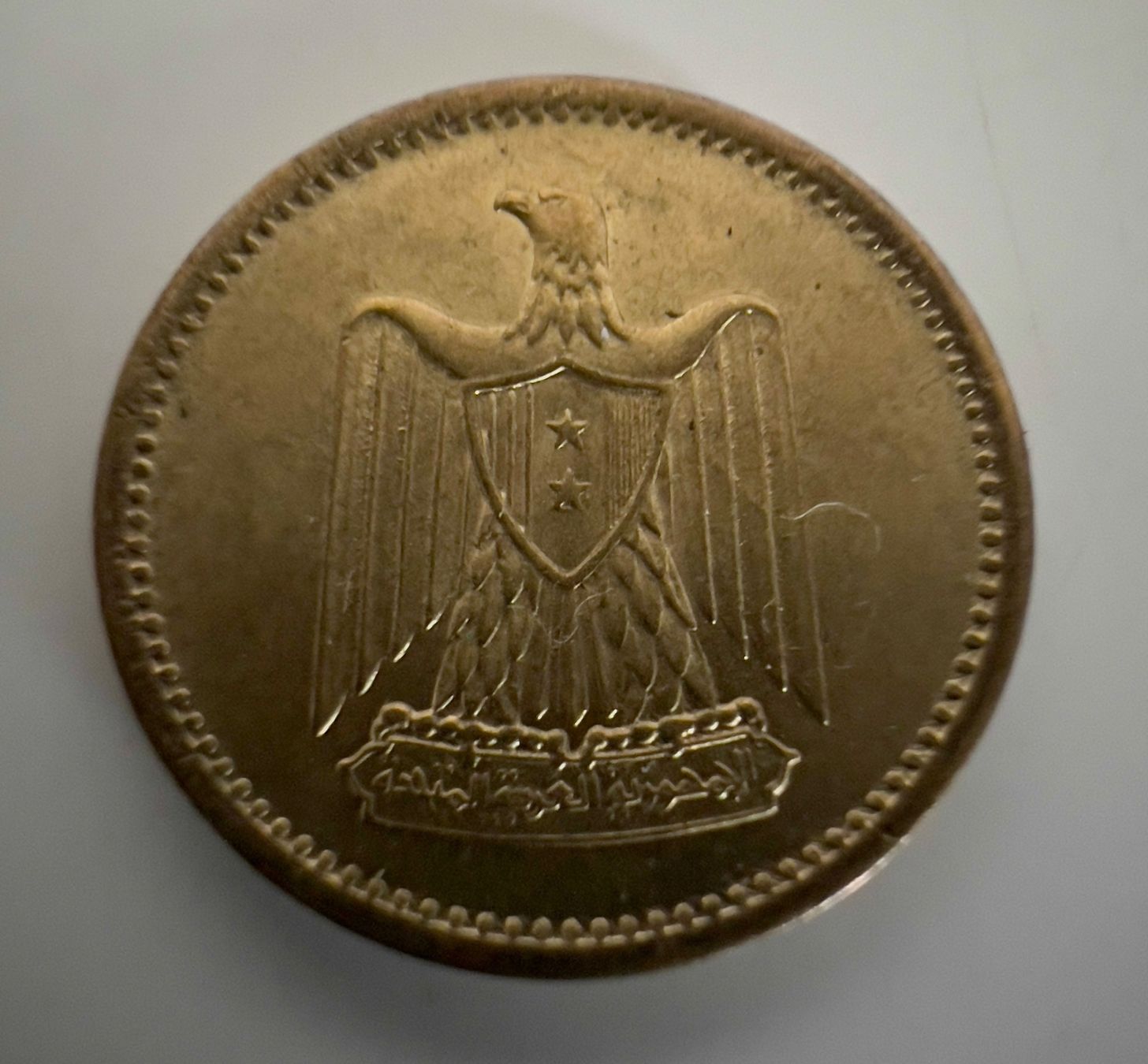 Tutti le monete: Ägypten 1 Millim 1960 – Usato da Adliswil venduto da 0ml4t