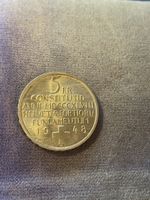 5 Fr. Bundesverfassung 1948