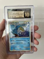 Pokemon Gyarados/Garados - Holo Japanese CGC Pristine/PSA 10