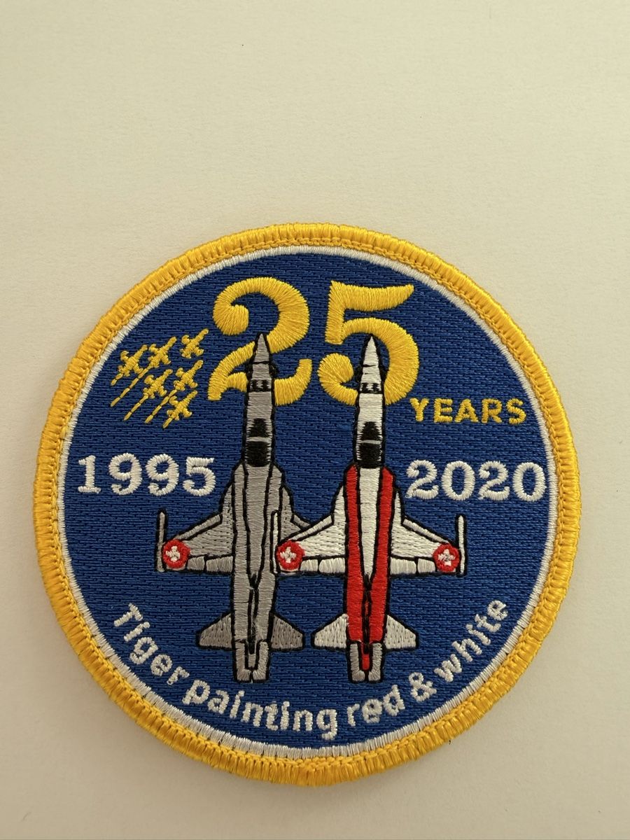 Schweizer Armee Plaketten & Abzeichen: Tiger red and white painting patch  – Gebraucht aus Chamoson von Lio_Rey