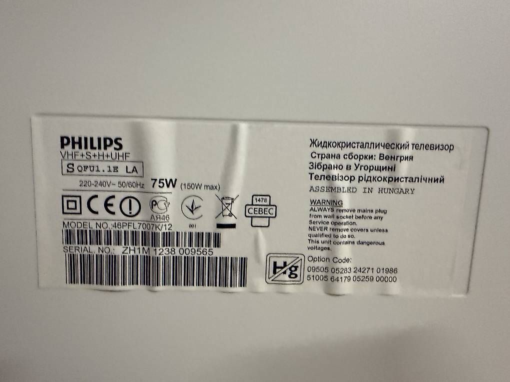 Appareils TV: Philipp TV 46 Zoll – D'occasion à Rapperswil SG par LennoxGmbH 1