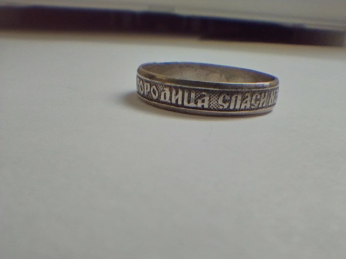 Anelli: RING SILBER 833 MIT SCHRIFTZUG – Usato da Romanshorn venduto da Glitzer-Paradies 2
