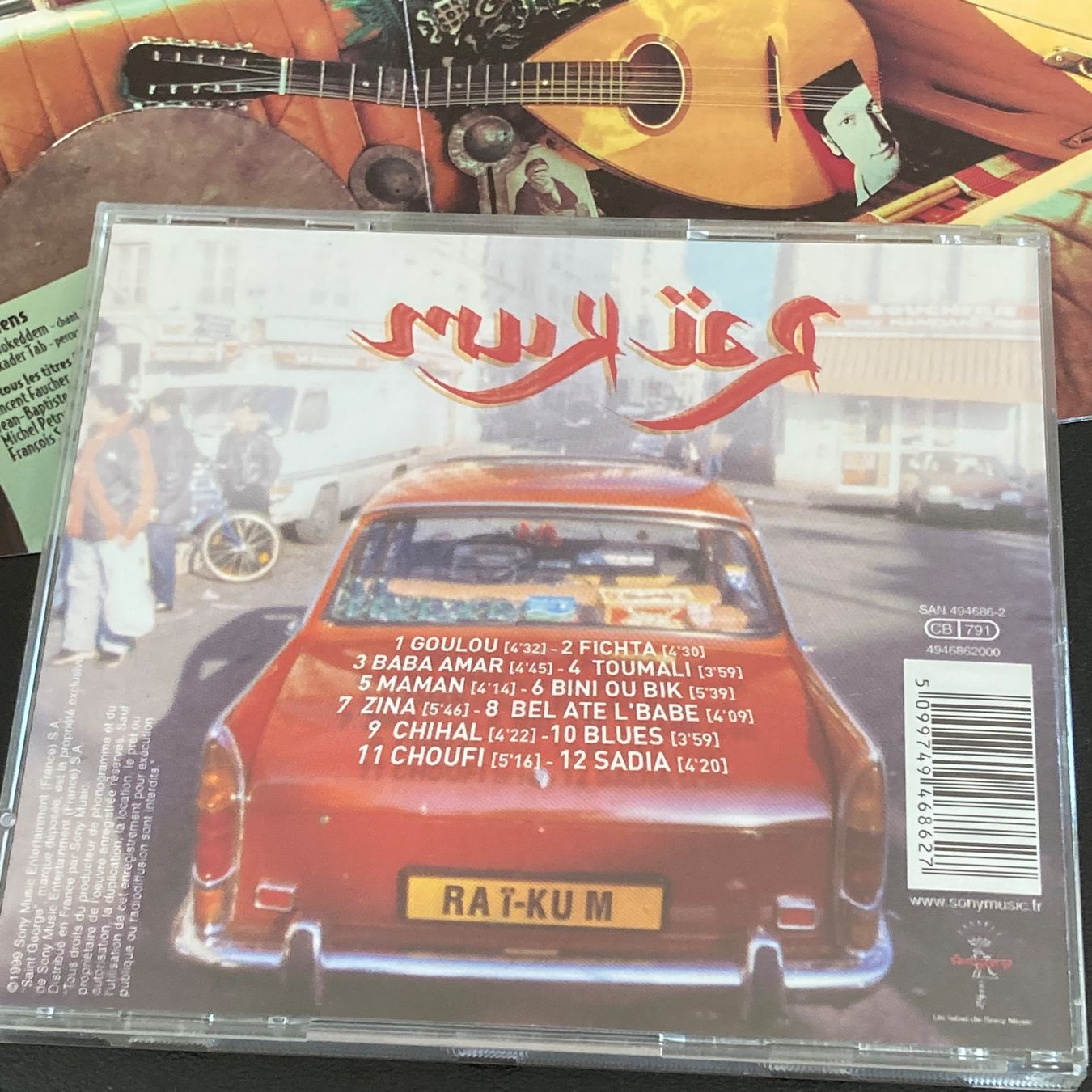 Raï Kum - Raï Kum | Rai, Funk (Neu (gemäss Beschreibung)) in Bern für ...