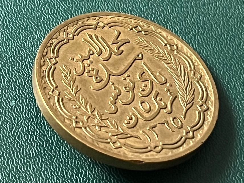 Alle Münzen: Tunesien 5 Francs 1946 Protectorat – Gebraucht aus Neuenhof von Mastermind-00 3