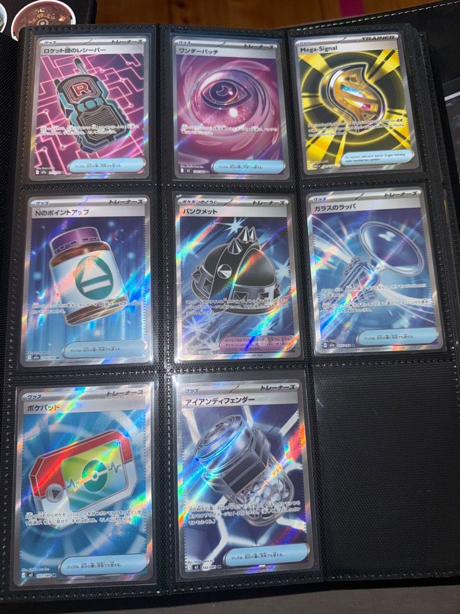 Pokémon Carte collezionabili: Pokemon Sammlung – Nuovo (secondo la descrizione) da Winterthur venduto da Sarahmith97 3