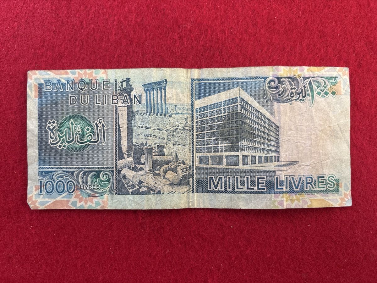 Banconote: Billet Liban 🇱🇧  – Usato da Bussigny venduto da Numk 1