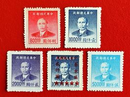 CHINA TAIWAN SUN YAT SEN 1948* OHNE GUMMI