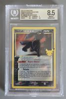 Carte Pokémon Noctali Umbreon Gold Star 25 ans R 8.5 Beckett