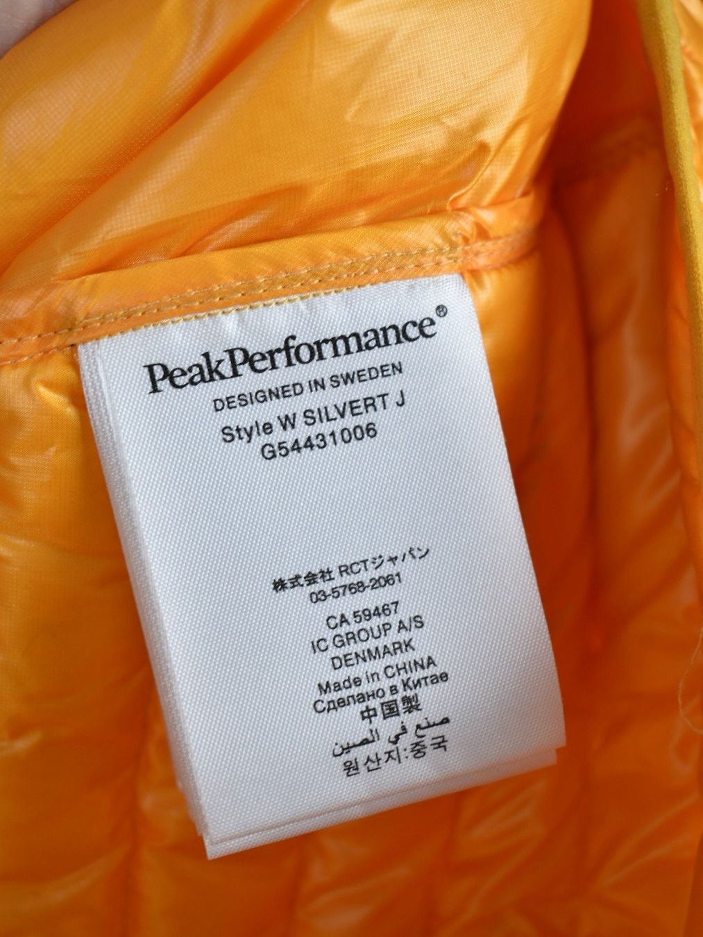 Peak Performance Jacken: Peak Performance "Silvert" Daunenjacke, Gr.L – Gebraucht aus Nürensdorf von 2ND_STORY 9