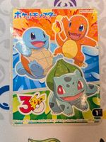 🇯🇵 Pokemon Sticker 30th Marumiya Starter #1 Exclu JP