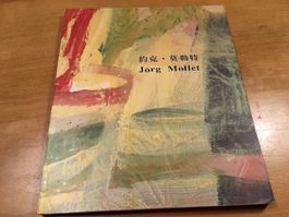 Jörg Mollet - Leib und Raum (China)