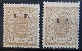 Luxemburg Dienst. Kat. 32 I&II * 1881/84 sign. Kat. 400 Euro