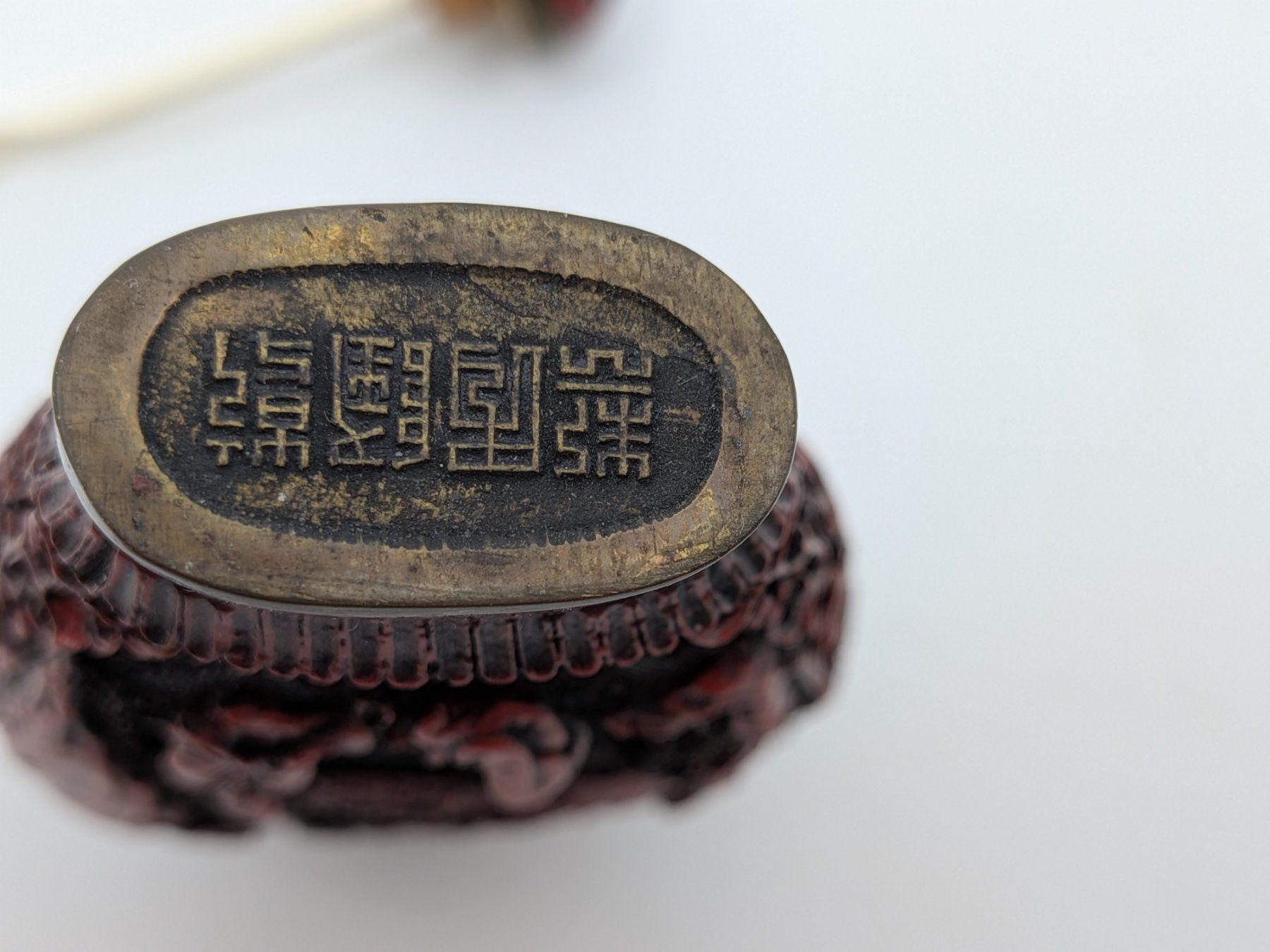Sculture & Statue: Chinesisches Rotlack Schnupftabakfläschen Snuff bottle – Usato da Emmen venduto da Brockofsky 5