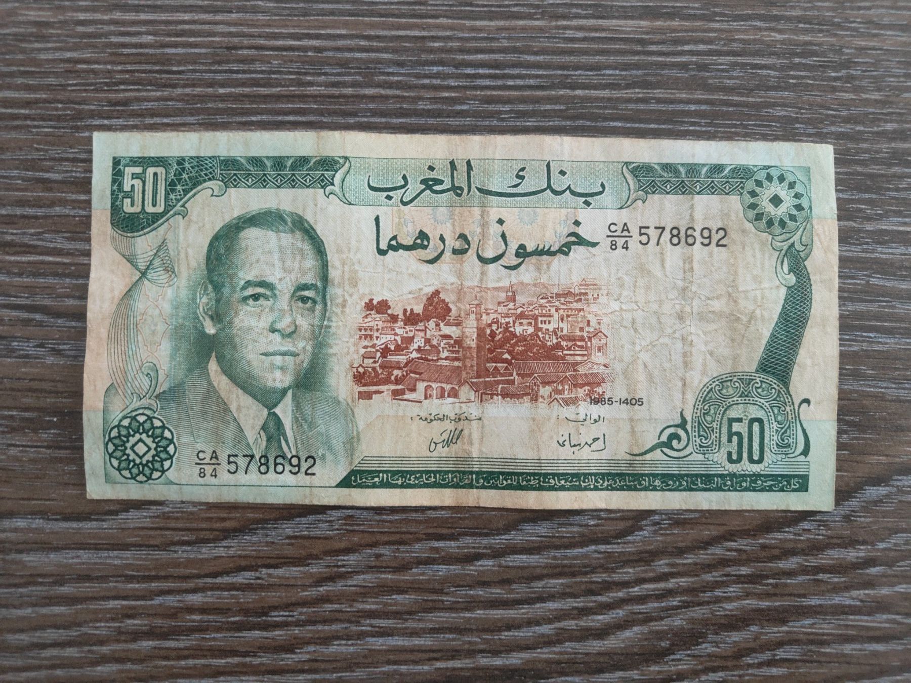 Banconote: Marokko 50 Dirhams 1985 !!!!!!! – Usato da Flaach venduto da Lonzo99
