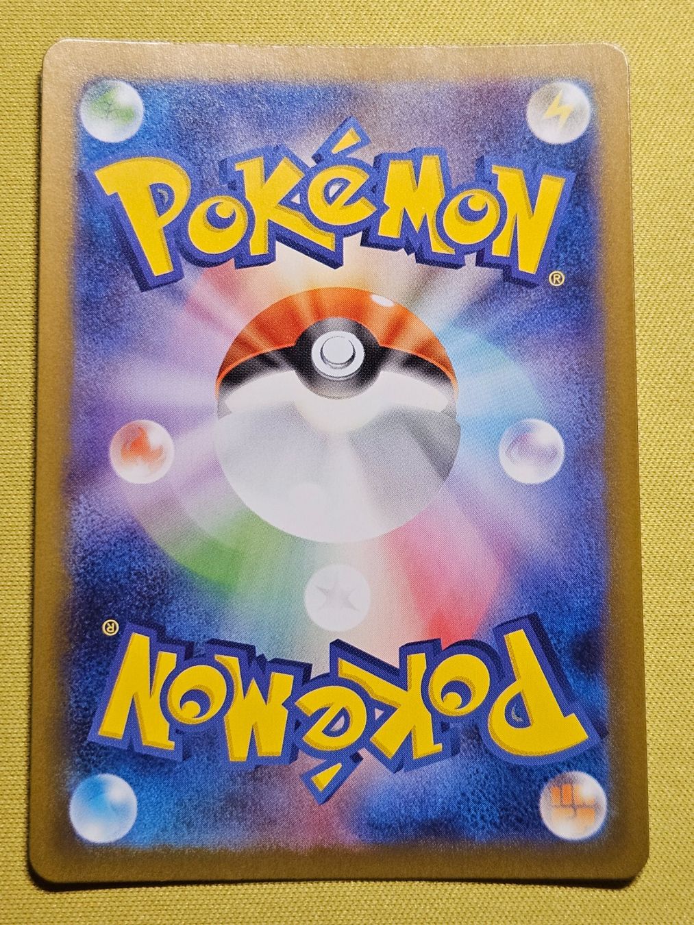 Pokémon Cartes à collectionner: M2 Inferno X - Yamper 086/080 AR – D'occasion à Bellinzona par Pokemarco 1