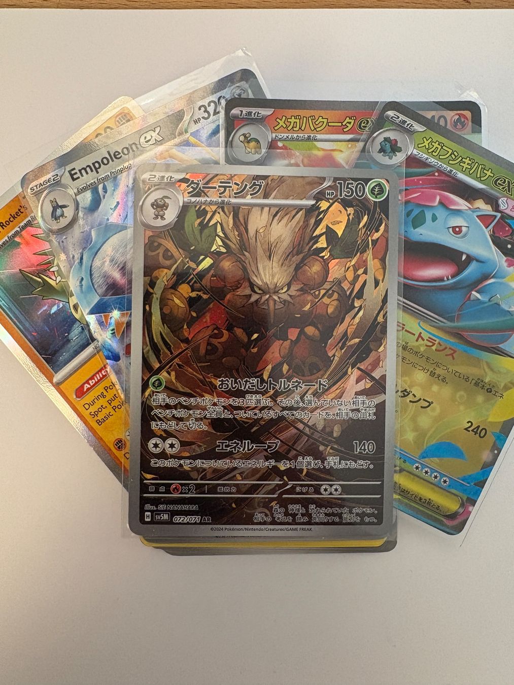 Pokémon Cartes à collectionner: Pokemon Bundle, Verschiedene Karten – D'occasion à Zürich par ram_jmq5