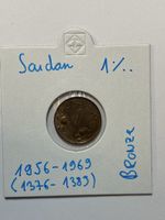 Soudan - 1 millième - 1376 a 1389
