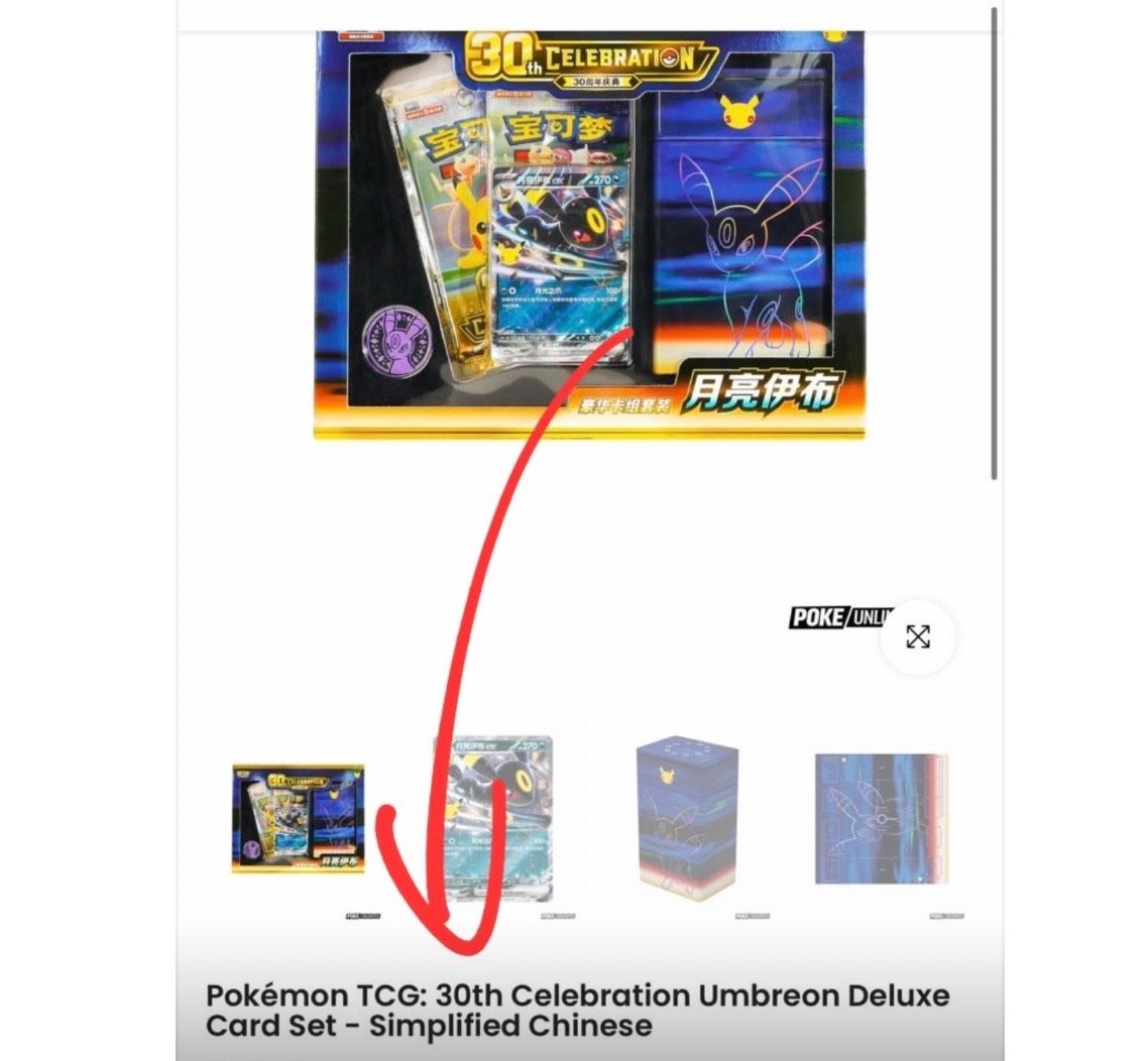 Pokémon Carte collezionabili: Pokémon Set 30 Jahre – Nuovo e nell'imballaggio originale da Obernau venduto da Antarctica4 2