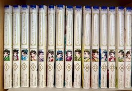 Manga : Les Carnets de l’Apothicaire Tomes 1 à 15
