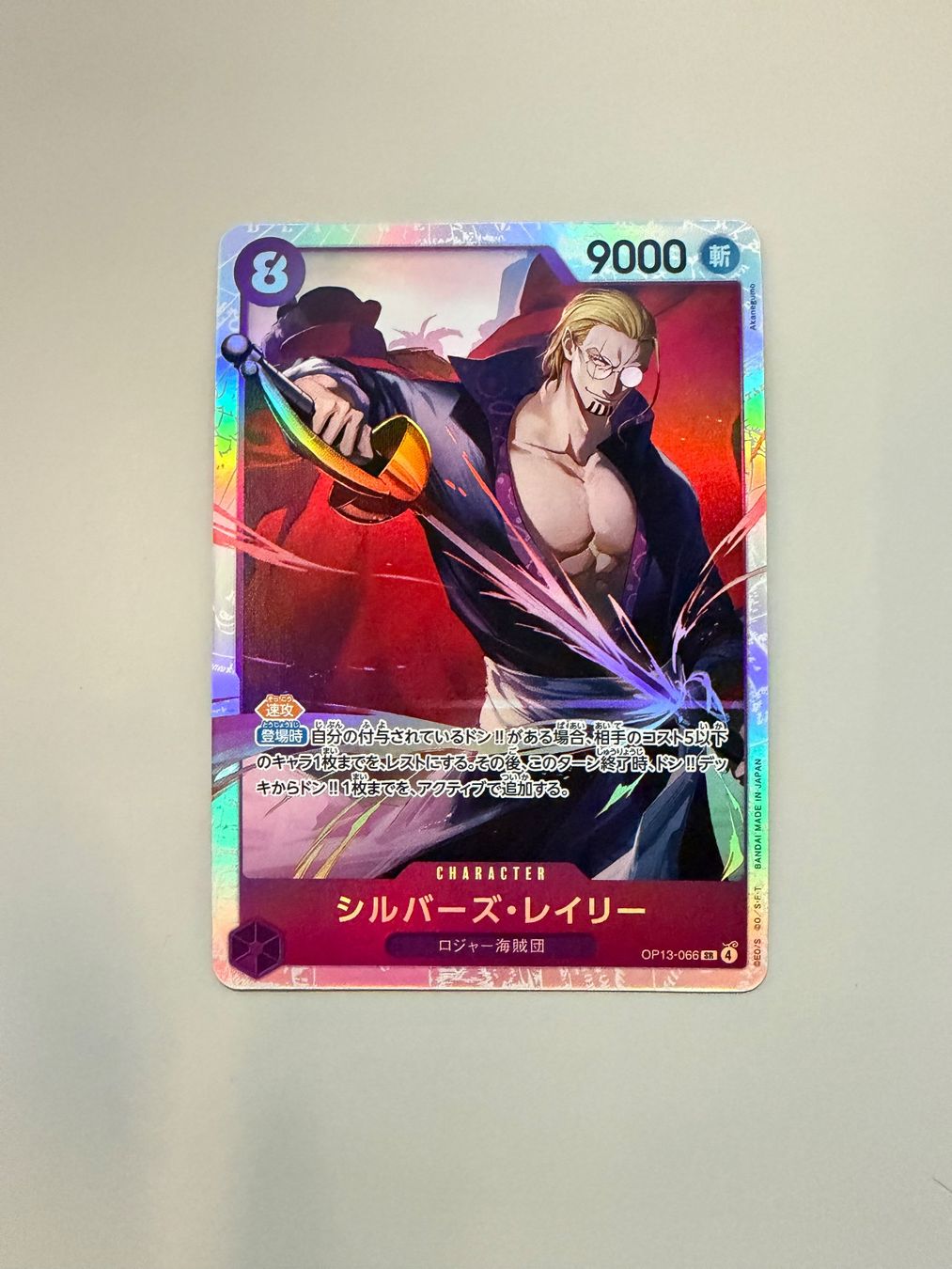 Bandai Sammelbilder & Trading cards: One Piece Silver Rayleigh OP013-066 SR JP – Neu (gemäss Beschreibung) aus Niederhasli von tcgpoint