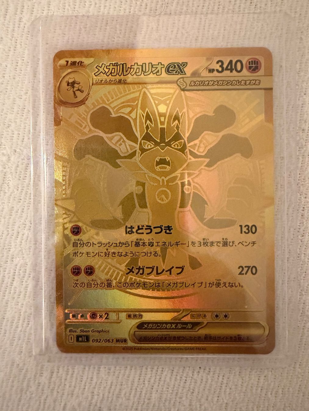 Pokémon Carte collezionabili: Mega Lucario Ex (m1L 092) – Nuovo (secondo la descrizione) da Bürglen TG venduto da Sahin1403