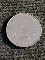 China 1 Yuan Renminbi 2016