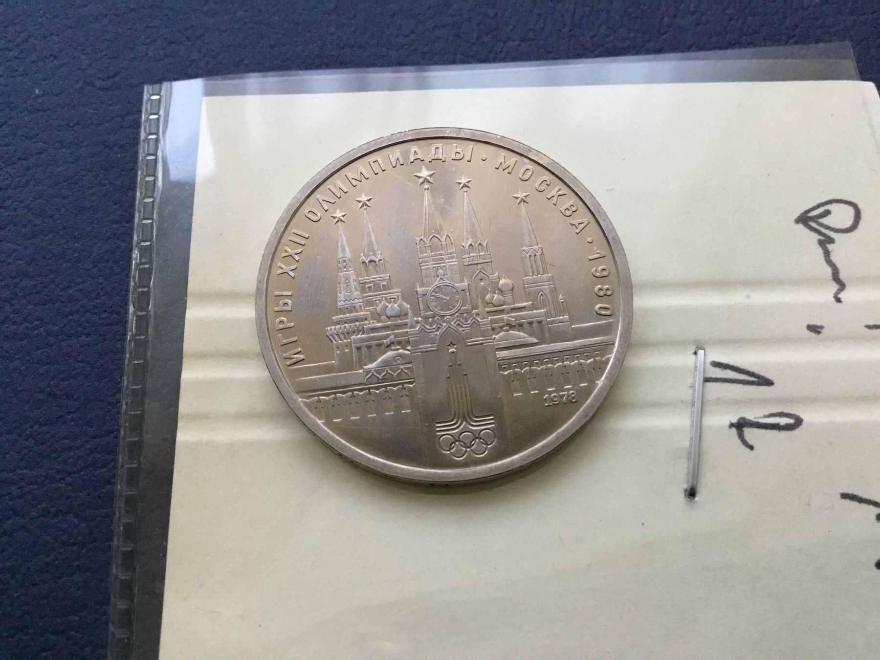 Tutti le monete: 1 Rubel 1979 Olympics Moscow Kremlin 1980 – Usato da St. Margrethen SG venduto da alfapeugeot10 2