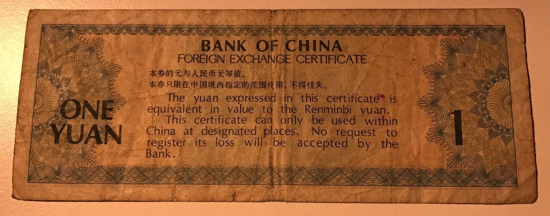 Banconote: China 1 Yuan – Usato da Algetshausen venduto da Carrhard 1