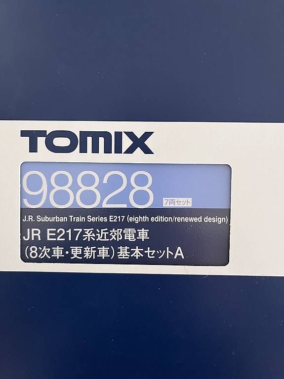Modelleisenbahnen: Tomix Spur N, Baureihe E217, Yokosuka Line – Gebraucht aus Zürich von joe_zh8048 4
