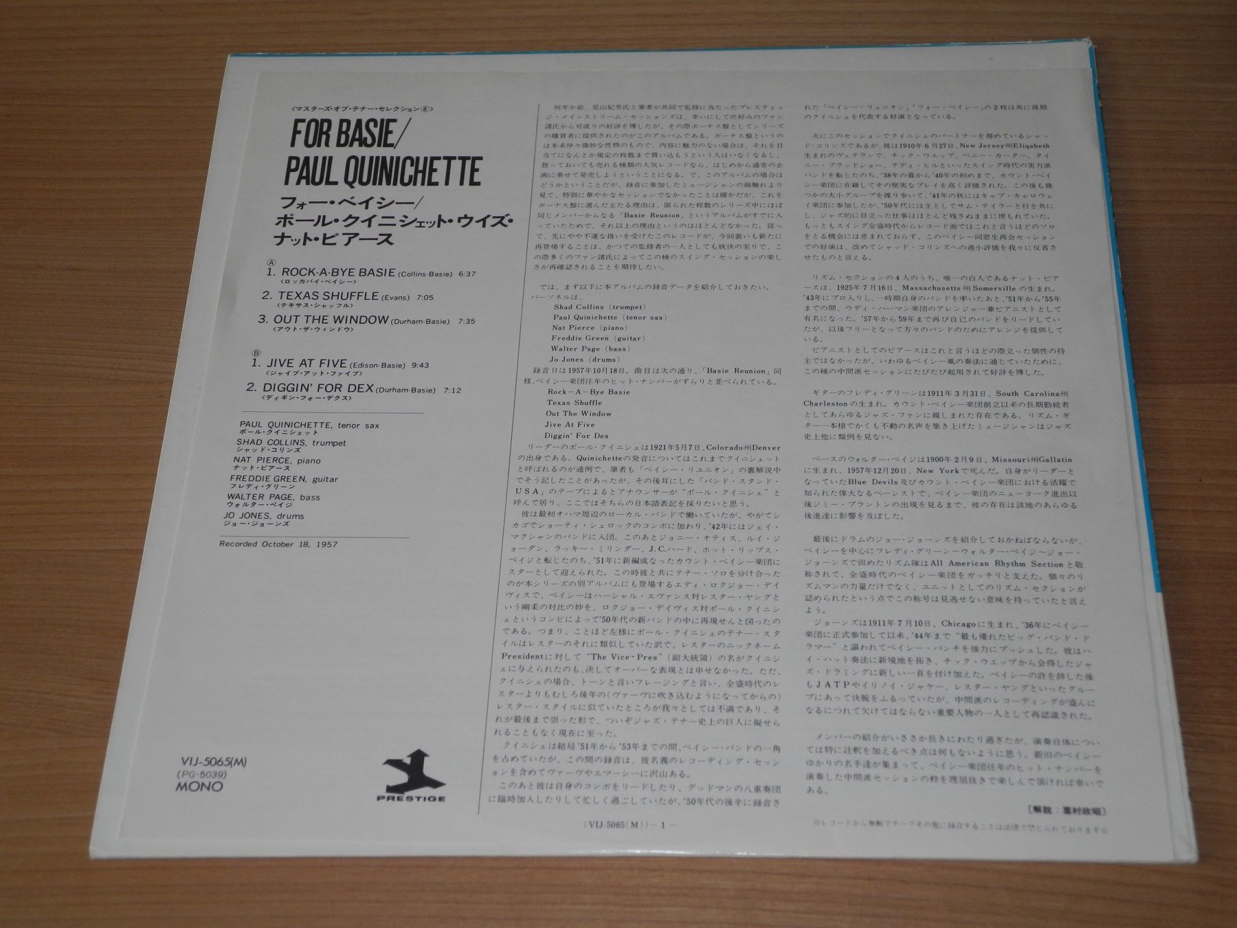 Dischi in vinile: PAUL QUINICHETTE: FOR BASIE - PRESTIGE - JAPAN – Nuovo (secondo la descrizione) da Fahrwangen venduto da Swirl2 2
