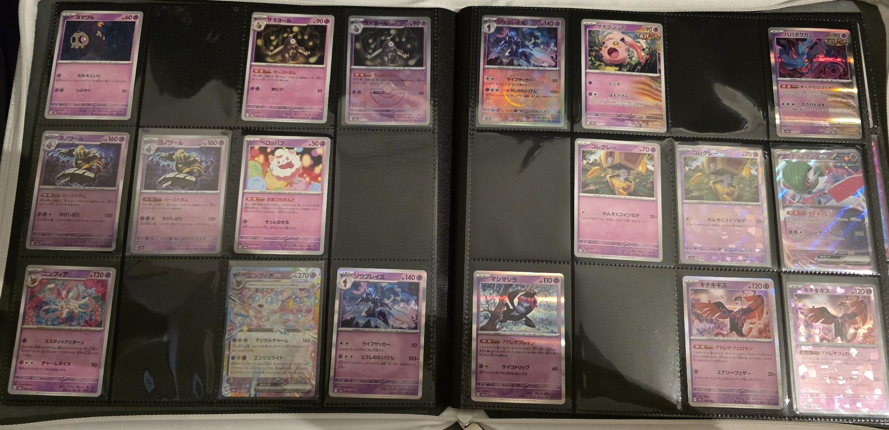 Pokémon Carte collezionabili: Pokemon Terastal Festival Set – Nuovo (secondo la descrizione) da Beurnevésin venduto da Mystic-Collection 7