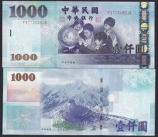 Taiwan 1000 Yuan UNC (2005)
