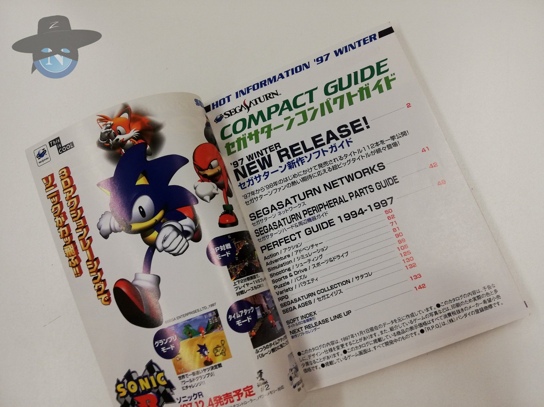 Sega Giochi: Sega Saturn - Compact Guide - 1997 / JAPANISCH – Usato da St. Gallen venduto da zorro_dc 2